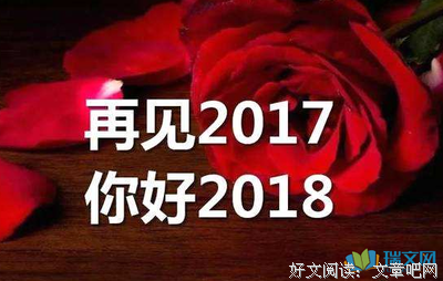 你说 为看好声会数战来句子