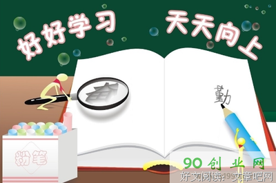爱ni经典名句