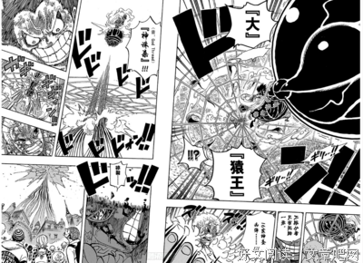 神秘人深夜潜入，大集团轰然倒塌