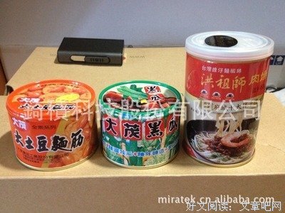 《大茂那》经典读后感10篇