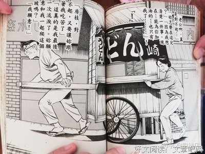 《坡道上的家》的观后感10篇