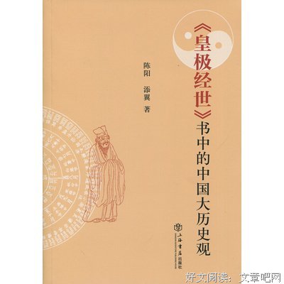 钱穆谈中国历史文化：中国历史精神读后感精选10篇