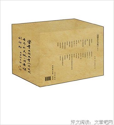 钱穆谈中国历史文化：民族与文化读后感10篇