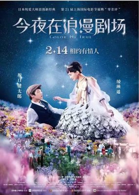 《今晚九点见》影评精选10篇