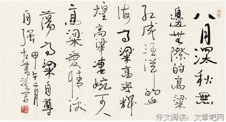 《莫言》的句子
