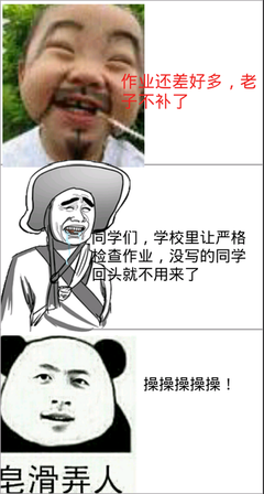 瀧名句欣赏
