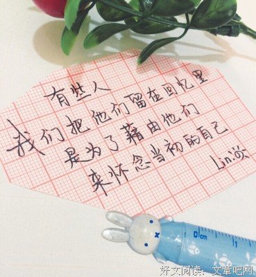 原创情感语句
