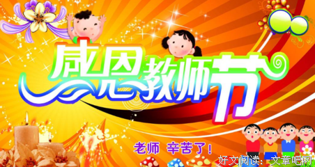 其他优美的句子