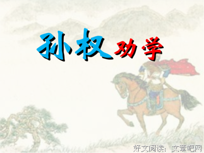 关于经书、走水册、商的优美句子
