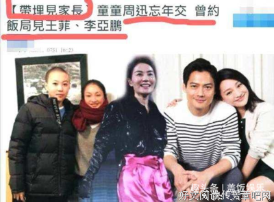 窦靖童和周迅被曝领证？相差23岁如何保持颜值同步？