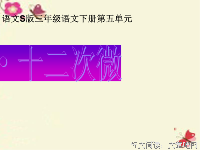 《么病芬奇》的句子
