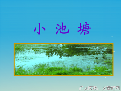 有关上有到比看秋个小个春风的句子