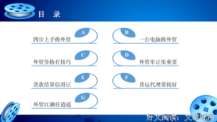 上手读后感精选10篇