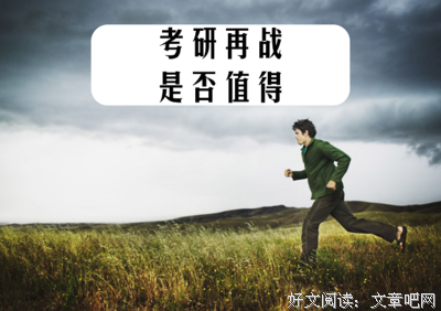 会装怂，才能活的更久一点吧
