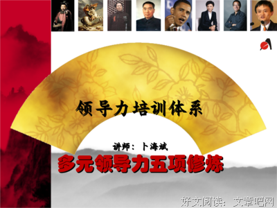 关于赏罚分明的格言