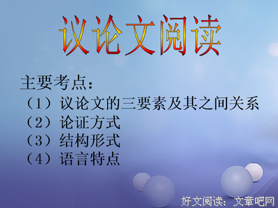 王国维格言警句
