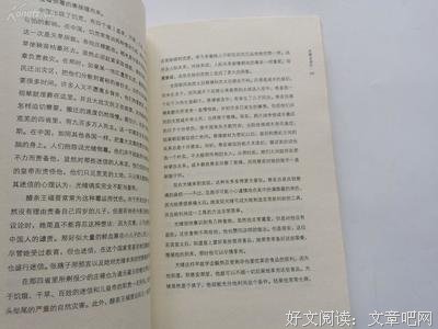 关于仁慈的语句