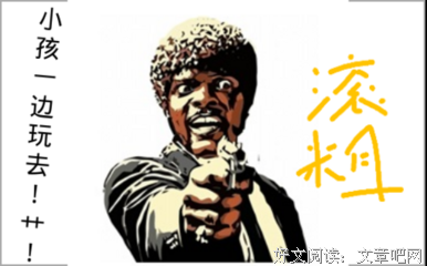 笨笨的名言_关于笨笨的名言