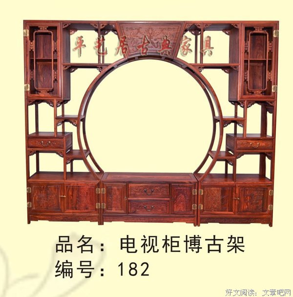 关于博古的名句摘抄