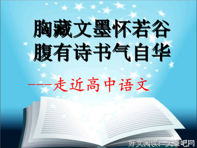 关于虚怀若谷的名言