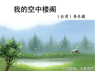 何劳的句子