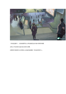 《动漫》的句子
