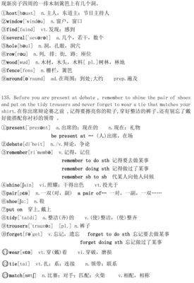 《寫作下时素合集》的句子