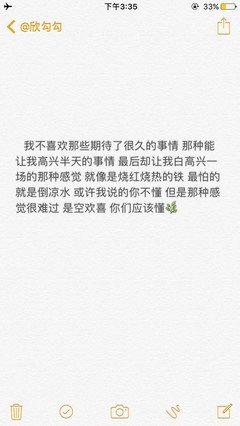 《伤心》的句子
