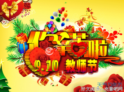 古韵好词好句