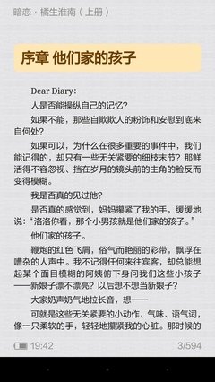 有关啦啦啦的句子