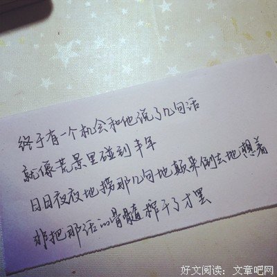 收集句子