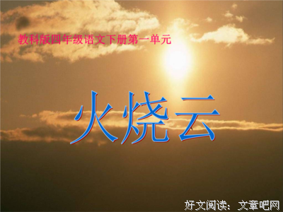 恍出们失若悟句子