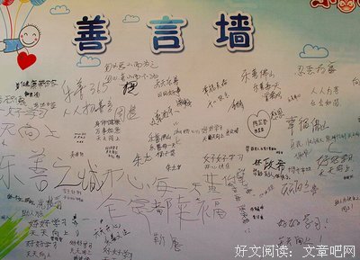 青春感言句子大全