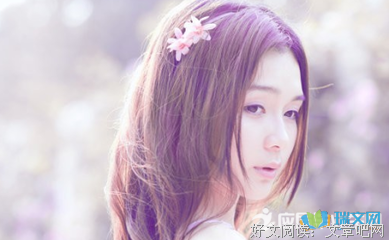 这实人的优美句子