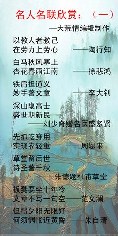爱名句欣赏