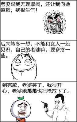 无理取闹的名人名言