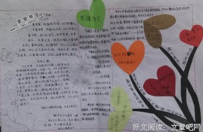 了如指掌的名言_关于了如指掌的名言