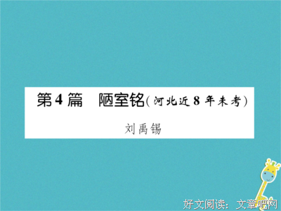 关于超凡脱俗的格言