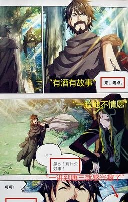 唐昊的语句摘抄_关于唐昊的语句