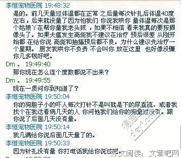 这，就是良心！