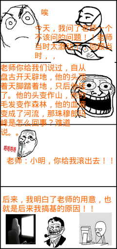 珠穆的名句_关于珠穆的名句
