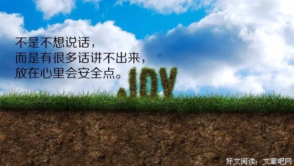 关于浅白的唯美语录