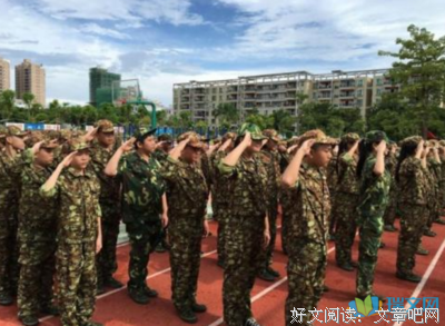 以苦为乐格言警句