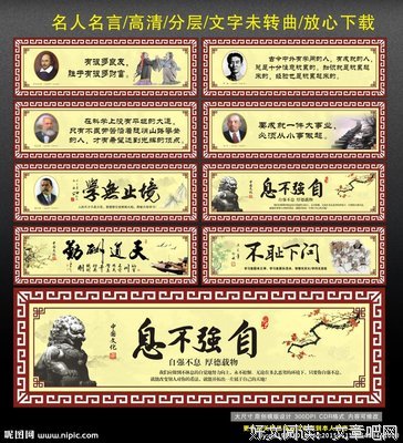 维娅的名人名言