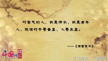 关于念念有词的名句摘抄