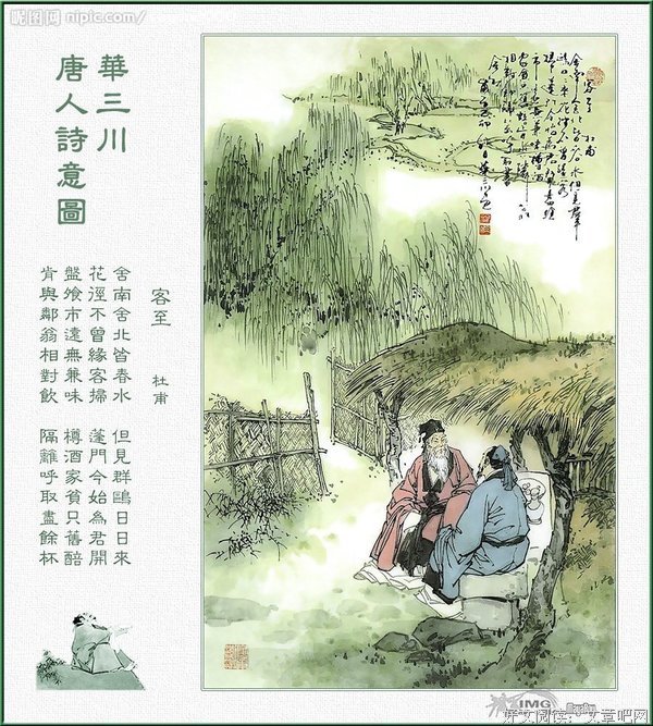 诗