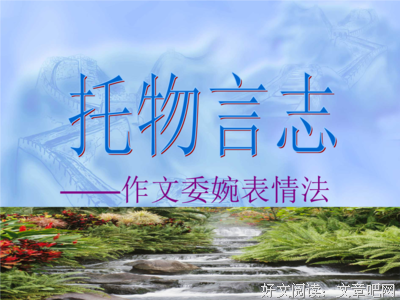 言志句子大全
