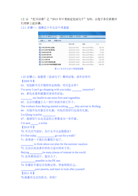 必背句子