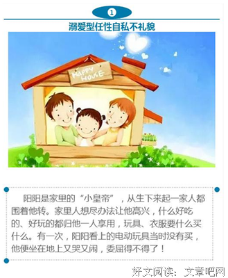 《小欢喜》最讽刺的一幕：一个孩子，要用“死”来救自己
