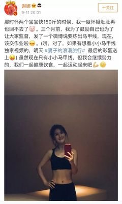赵丽颖复出被群嘲：“你生完孩子的样子，真的很丑”